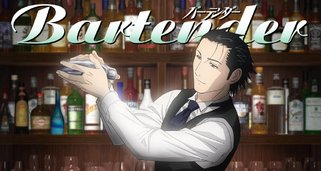 Bartender