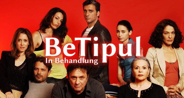 BeTipul – Bild: arte/Sheleg Productions BeTipul – Bild: arte/Sheleg Productions