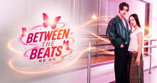 Between The Beats
