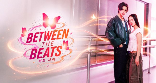 Between The Beats – Bild: Radio Bremen/SR/Markus Nass/Montage Leonard Martin