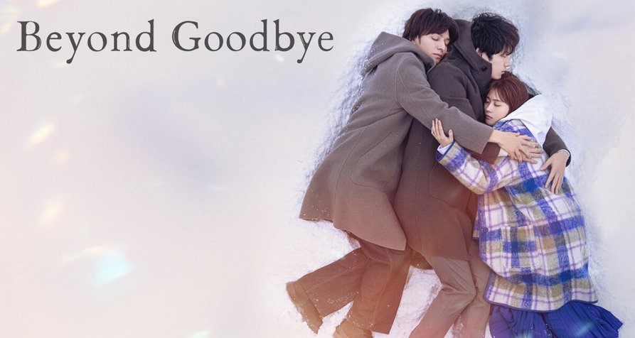 Beyond Goodbye – Bild: Netflix