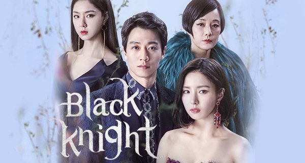 Black Knight: The Man Who Guards Me – Bild: KBS2