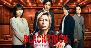 Black Trick: The Lawyer Who Controls Justice