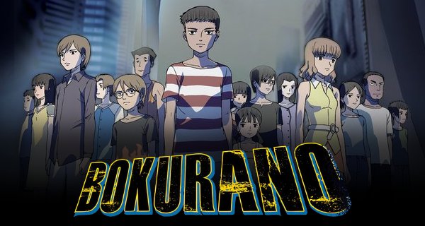Bokurano – Bild: Gonzo Bokurano – Bild: Gonzo