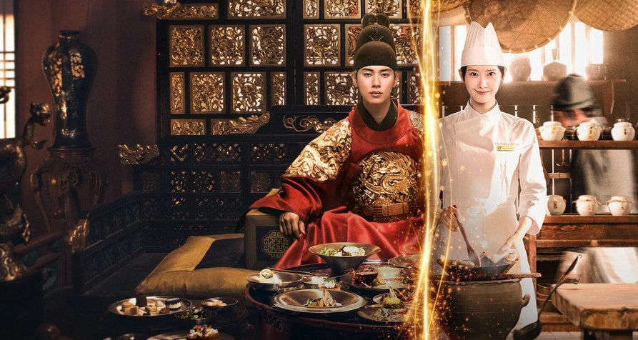Bon Appétit, Your Majesty – Bild: Netflix Bon Appétit, Your Majesty – Bild: Netflix