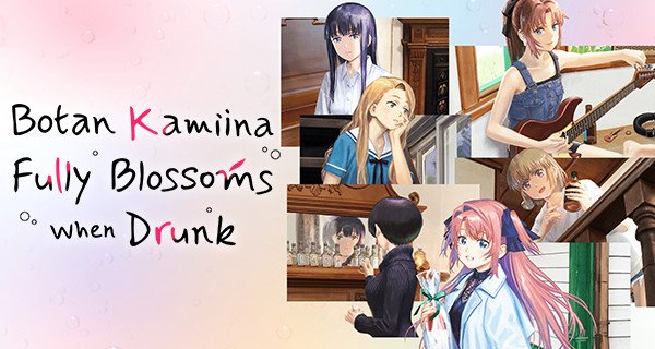 Botan Kamiina Fully Blossoms When Drunk – Bild: Hey (AKITASHOTEN)/Project KAMIINABOTAN Botan Kamiina Fully Blossoms When Drunk – Bild: Hey (AKITASHOTEN)/Project KAMIINABOTAN