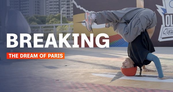 Breaking – The Dream of Paris – Bild: ZDF/I & U Breaking – The Dream of Paris – Bild: ZDF/I & U