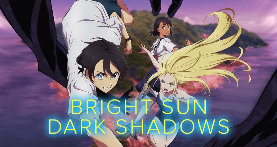 Bright Sun: Dark Shadows – Bild: 田中靖規／集英社・サマータイムレンダ製作委員会