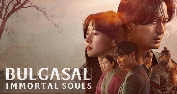 Bulgasal: Immortal Souls – Bild: tvN/Netflix Bulgasal: Immortal Souls – Bild: tvN/Netflix