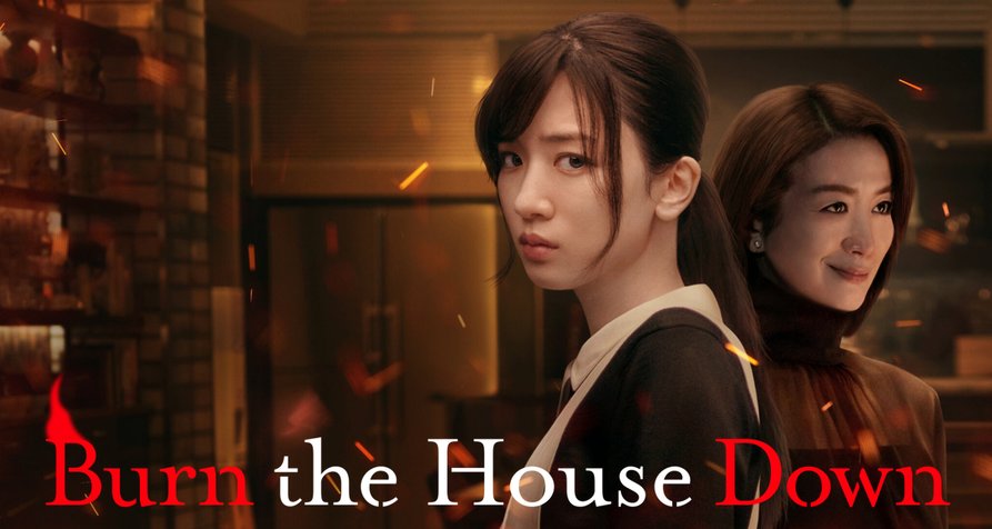 Burn the House Down – Bild: Netflix Burn the House Down – Bild: Netflix