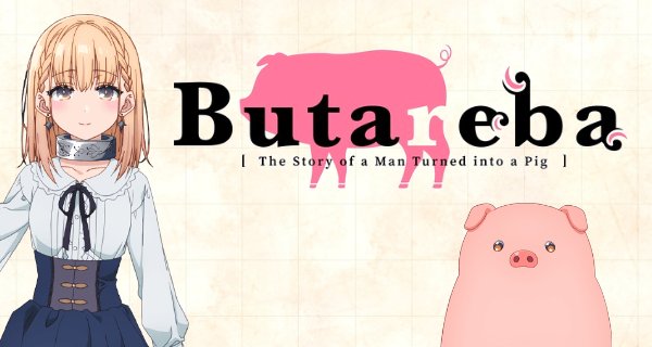 Butareba – Bild: Project No.9 Butareba – Bild: Project No.9