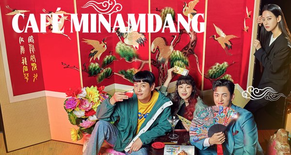 Café Minamdang – Bild: KBS2/Netflix Café Minamdang – Bild: KBS2/Netflix