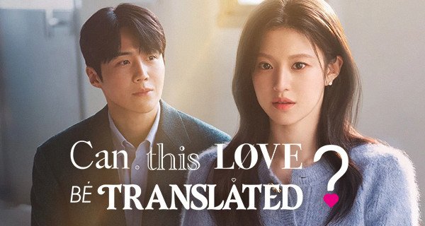 Can This Love Be Translated? – Bild: Netflix