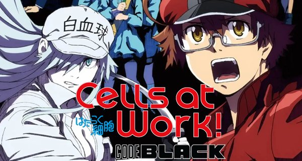 Cells at Work! Code Black – Bild: © 原田重光・初嘉屋一生・清水茜／講談社・CODE BLACK PROJECT