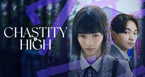 Chastity High – Bild: Netflix