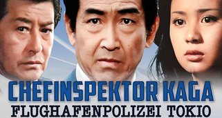 Chefinspektor Kaga – Flughafenpolizei Tokio