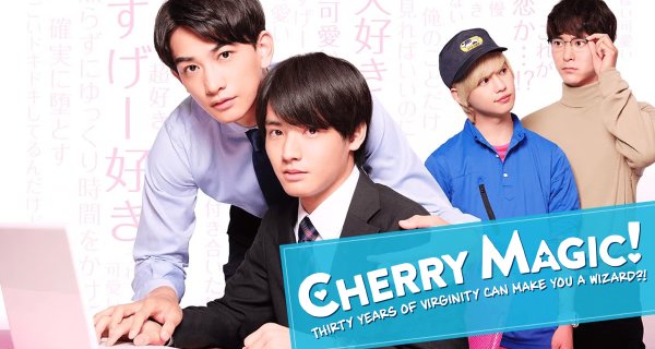 Cherry Magic! Thirty Years of Virginity Can Make You a Wizard?! – Bild: Crunchyroll Cherry Magic! Thirty Years of Virginity Can Make You a Wizard?! – Bild: Crunchyroll
