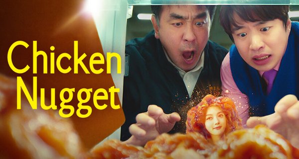Chicken Nugget – Bild: Netflix Chicken Nugget – Bild: Netflix