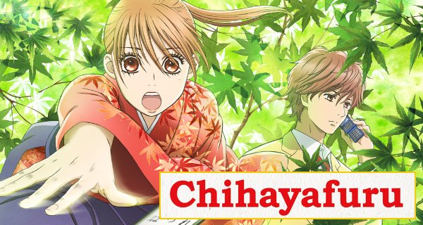 Chihayafuru – Bild: Madhouse Chihayafuru – Bild: Madhouse