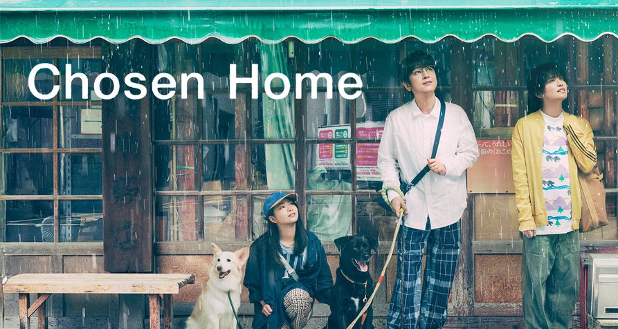 Chosen Home – Bild: Nippon TV/Netflix Chosen Home – Bild: Nippon TV/Netflix