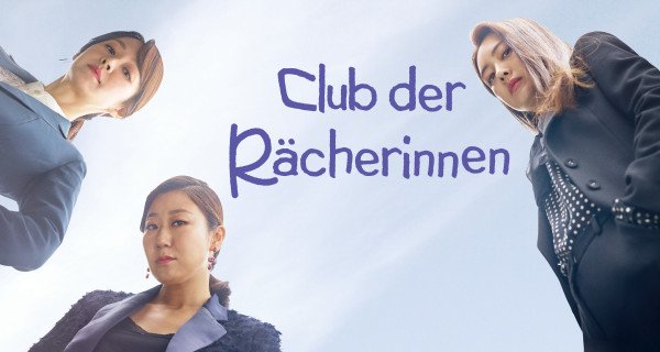 Club der Rächerinnen – Bild: Prime Video Club der Rächerinnen – Bild: Prime Video