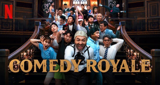 Comedy Royale – Bild: Netflix Comedy Royale – Bild: Netflix