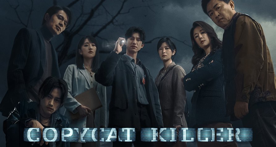 Copycat Killer