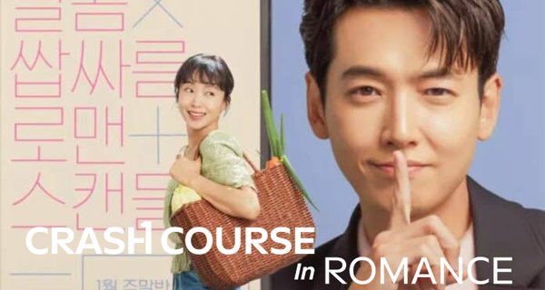 Crash Course in Romance – Bild: Netflix/tvN Crash Course in Romance – Bild: Netflix/tvN