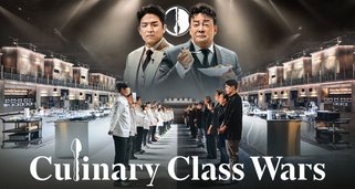 Culinary Class Wars