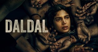 Daldal Daldal