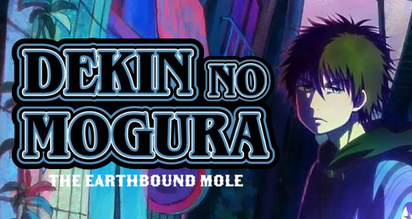 Dekin no Mogura: The Earthbound Mole – Bild: Brain's Base Dekin no Mogura: The Earthbound Mole – Bild: Brain's Base