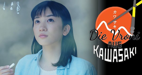 Die Vroni aus Kawasaki – Bild: Servus TV/NHK Enterprises