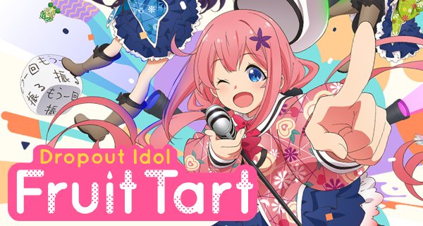 Dropout Idol Fruit Tart – Bild: Feel Dropout Idol Fruit Tart – Bild: Feel