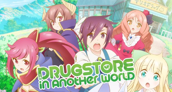 Drug Store in Another World – Bild: EMT Squared