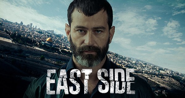 East Side – Bild: ZDF/Arte/Abot Hameiri/Tobias Hochstein East Side – Bild: ZDF/Arte/Abot Hameiri/Tobias Hochstein