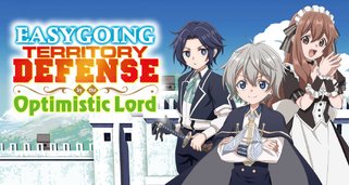 Easygoing Territory Defense by the Optimistic Lord Easygoing Territory Defense by the Optimistic Lord
