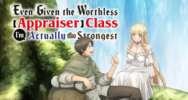 Even Given the Worthless „Appraiser“ Class, I’m Actually the Strongest – Bild: Okuruto Noboru Even Given the Worthless „Appraiser“ Class, I’m Actually the Strongest – Bild: Okuruto Noboru
