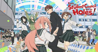 Even the Student Council Has Its Holes! Even the Student Council Has Its Holes!