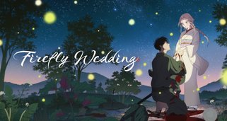 Firefly Wedding Firefly Wedding