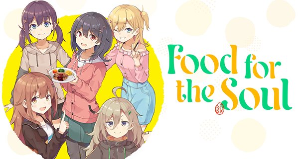 Food for the Soul – Bild: ひびめし製作委員会 Food for the Soul – Bild: ひびめし製作委員会