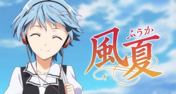 Fuuka – Bild: Diomedea Fuuka – Bild: Diomedea
