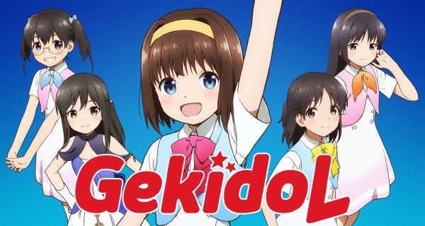 Gekidol – Bild: Hoods Entertainment