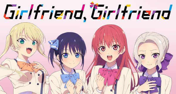 Girlfriend, Girlfriend – Bild: Tezuka Productions Girlfriend, Girlfriend – Bild: Tezuka Productions