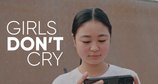 Girls don't cry – Bild: New Docs / Schneegans Productions / Farbfilm Verleih Girls don't cry – Bild: New Docs / Schneegans Productions / Farbfilm Verleih