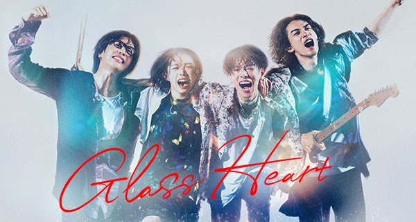 Glass Heart – Bild: Netflix Glass Heart – Bild: Netflix