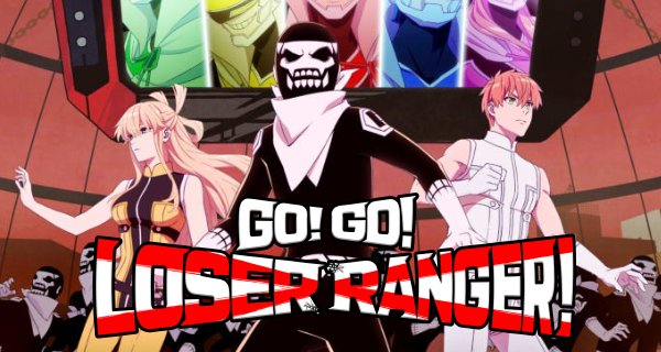 Go! Go! Loser Ranger! – Bild: 春場ねぎ・講談社/「戦隊大失格」製作委員会 Go! Go! Loser Ranger! – Bild: 春場ねぎ・講談社/「戦隊大失格」製作委員会