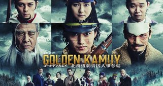 Golden Kamuy – The Hunt of Prisoners in Hokkaido