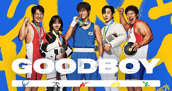 Good Boy – Bild: Amazon MGM Studios/SLL/Studio & NEW/DRAMA HOUSE STUDIO Good Boy – Bild: Amazon MGM Studios/SLL/Studio & NEW/DRAMA HOUSE STUDIO