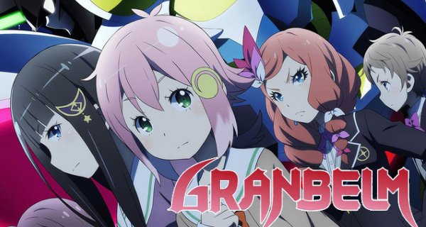 Granbelm – Bild: Nexus