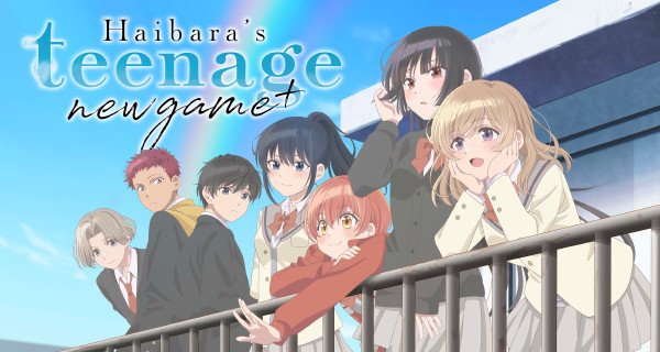 Haibara’s Teenage New Game+ – Bild: Studio Comet Haibara’s Teenage New Game+ – Bild: Studio Comet